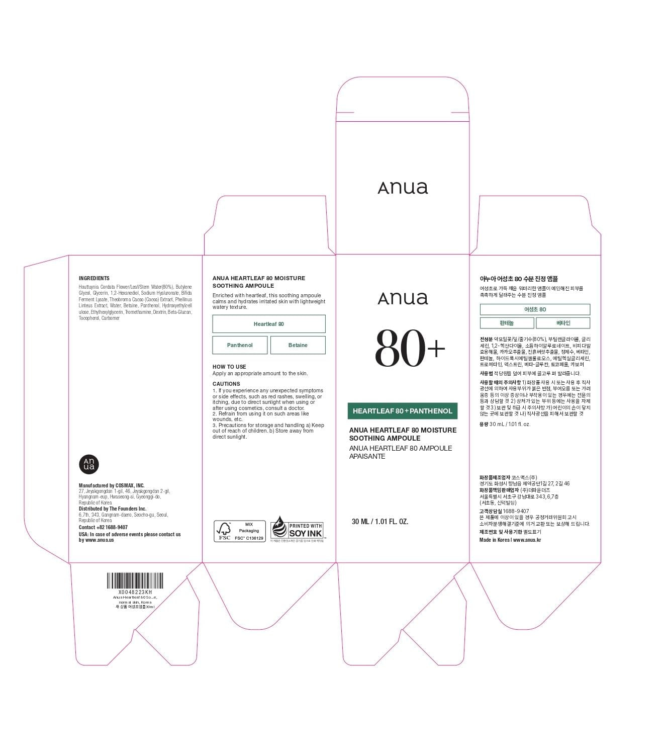 Heartleaf 80 Soothing Ampoule, Hydration Facial Serum for Glass Skin, Panthenol, Hyaluronic Acid, Non-Greasy, Gentle Formula, Lightweight Essence, Vegan, Korean Skin Care, 30Ml/1.01 Fl.Oz